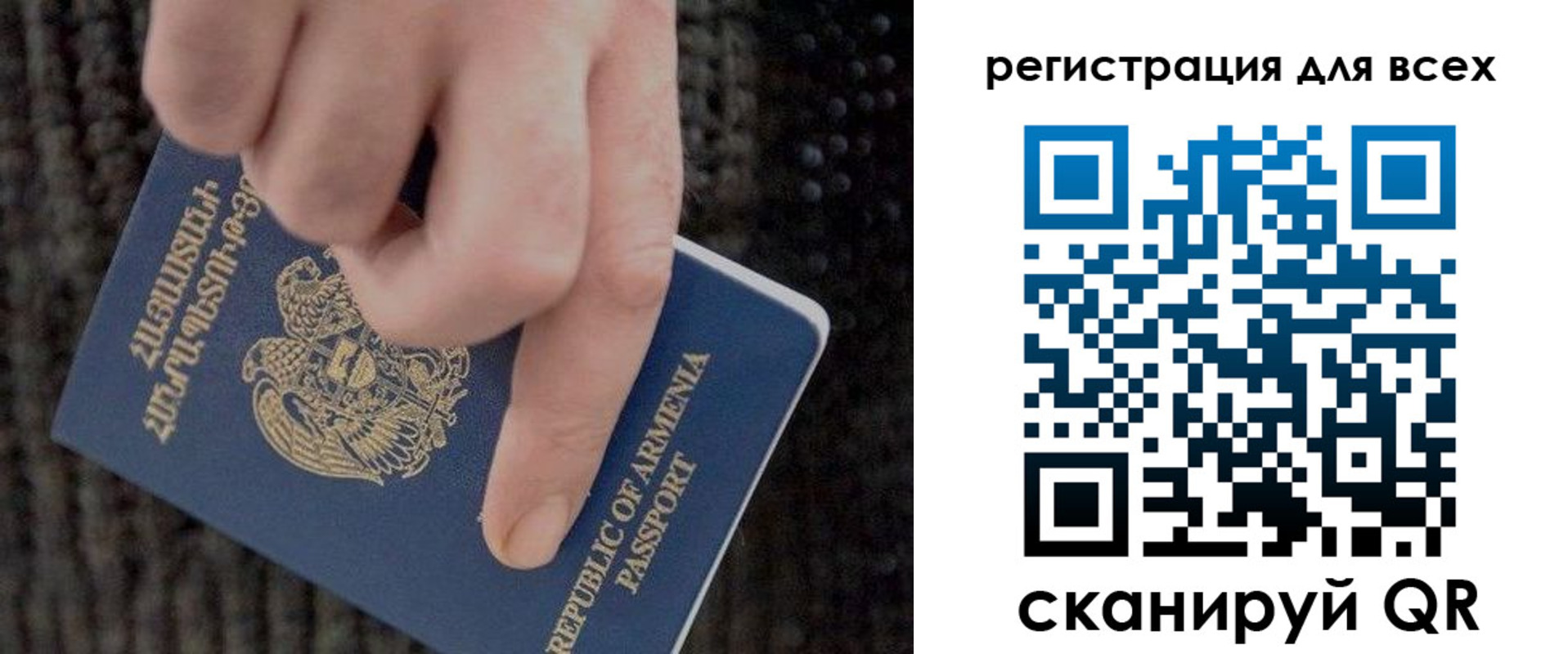 регистрация для дет. сада в Унече