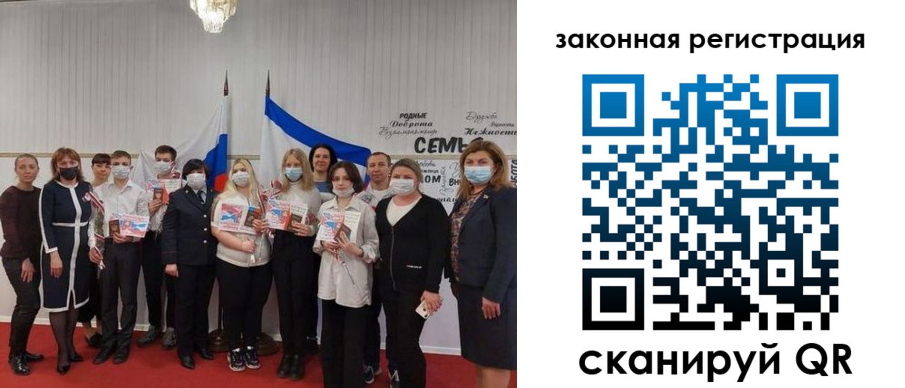 прописка паспорт в Унече